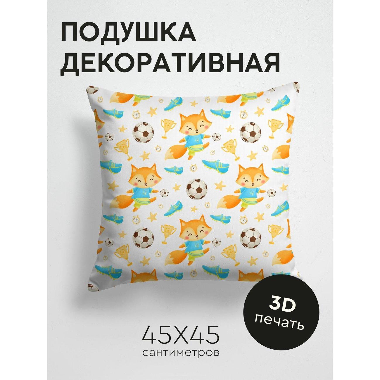Изображение товара Подушка PrintyFull Мультяшные лисы FP14092551