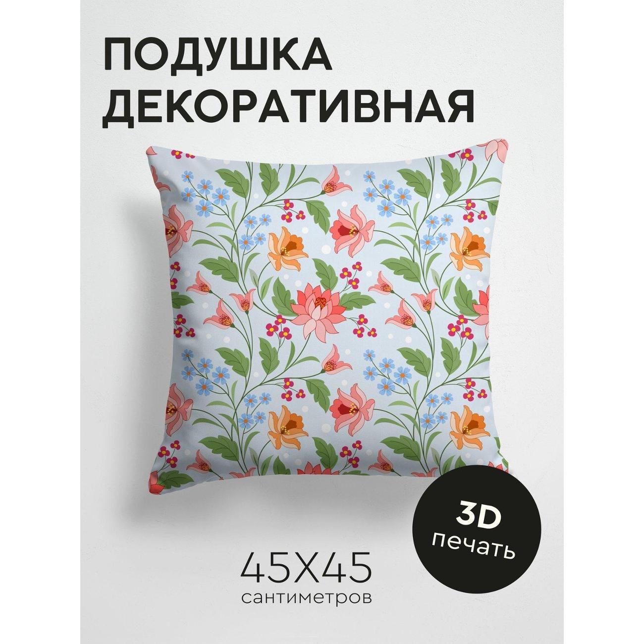 Изображение товара Подушка PrintyFull Цветочный узор: розовые FP14209625