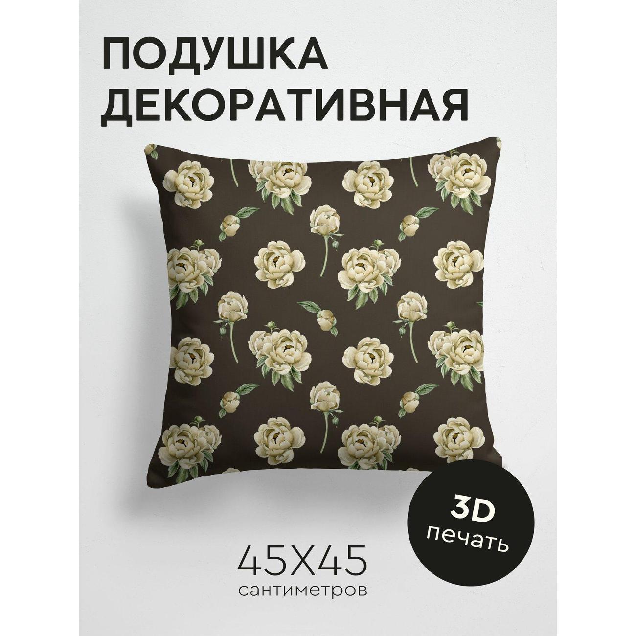 Изображение товара Подушка PrintyFull Кремовые пионы с зелеными FP143334192