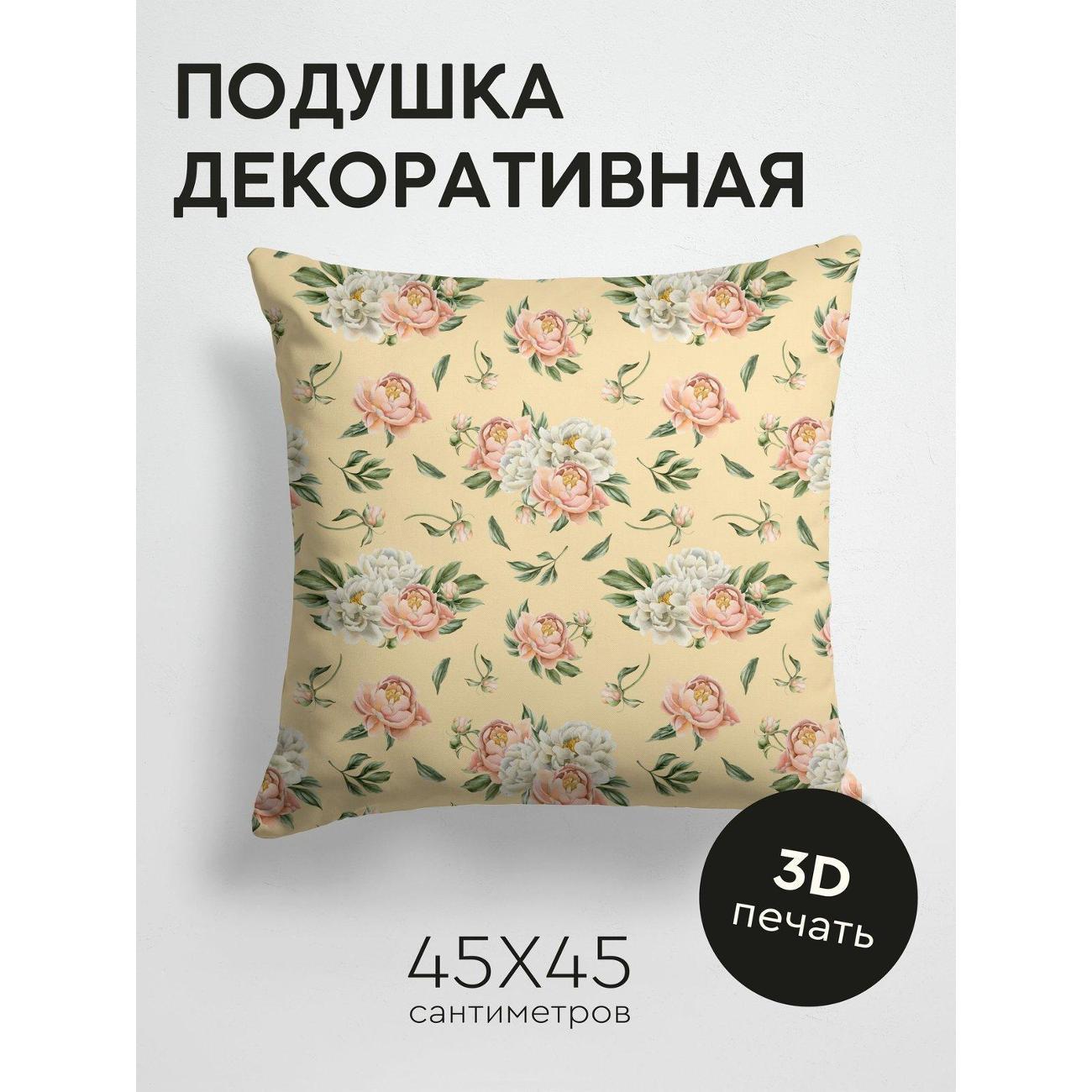 Изображение товара Подушка PrintyFull Узор из розовых и белых FP143334274 Изображение товара Подушка PrintyFull Узор из розовых и белых FP143334274