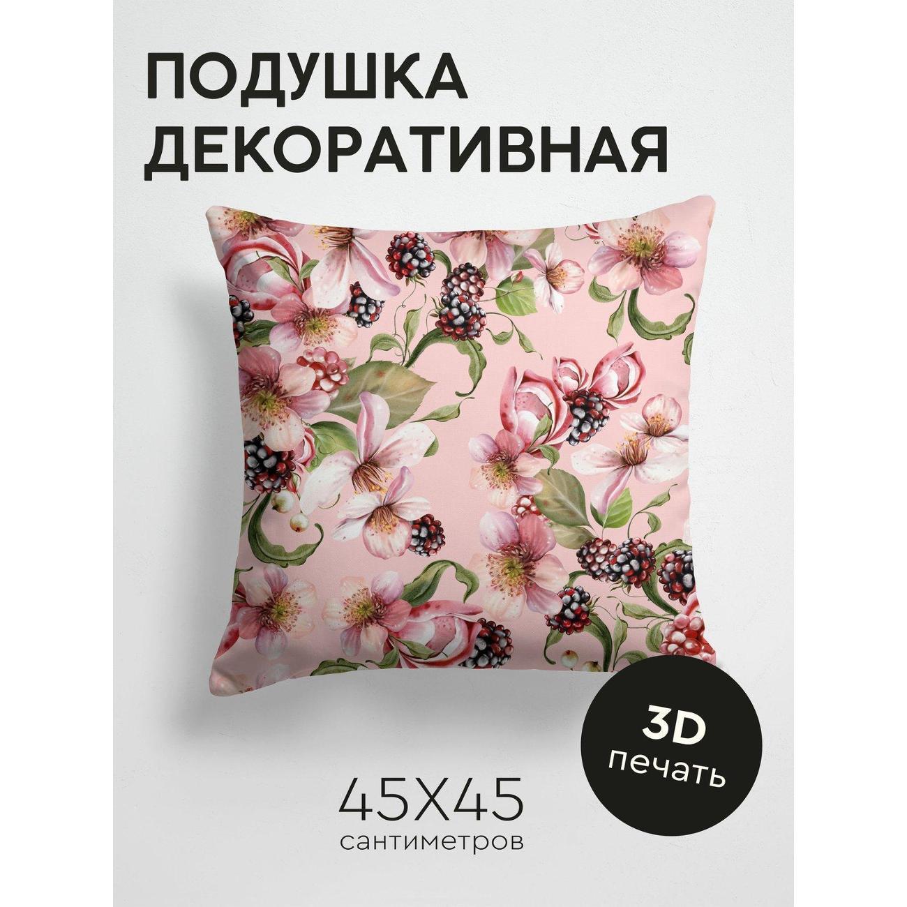 Изображение товара Подушка PrintyFull Акварельный узор: цветы FP143486317