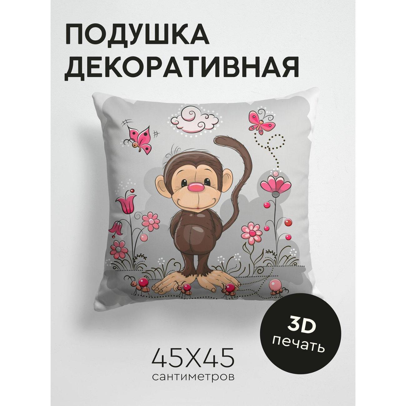 Изображение товара Подушка PrintyFull Мультяшная обезьянка среди FP146161372