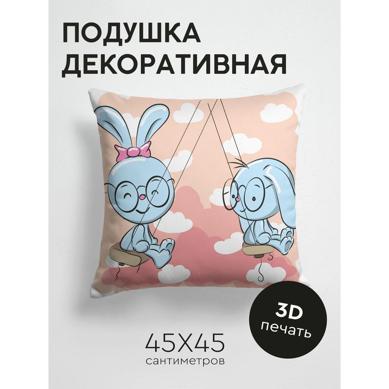 Изображение товара Подушка PrintyFull Два мультяшных кролика FP146161826 Изображение товара Подушка PrintyFull Два мультяшных кролика FP146161826