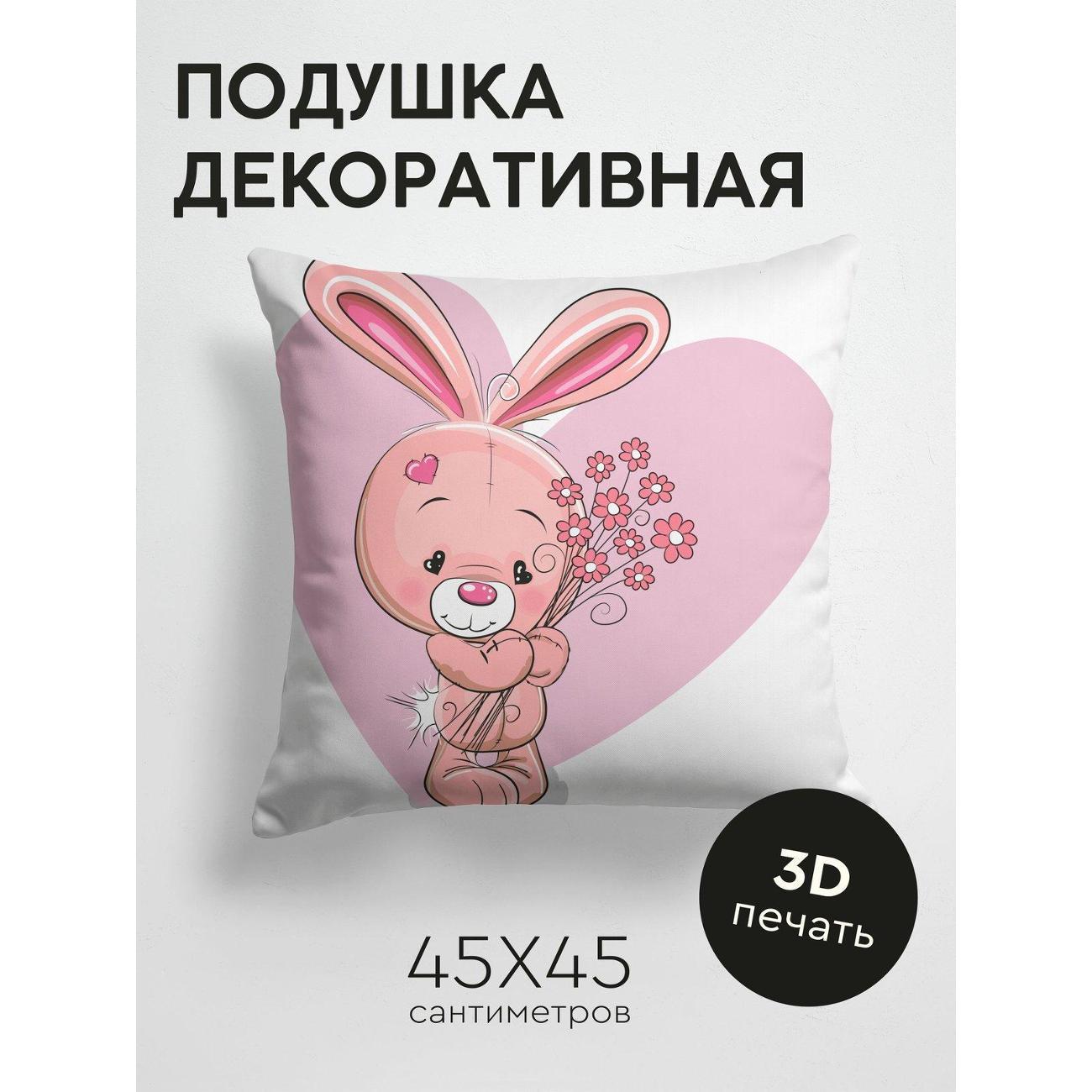 Изображение товара Подушка PrintyFull Розовый зайчик с букетом FP146162779