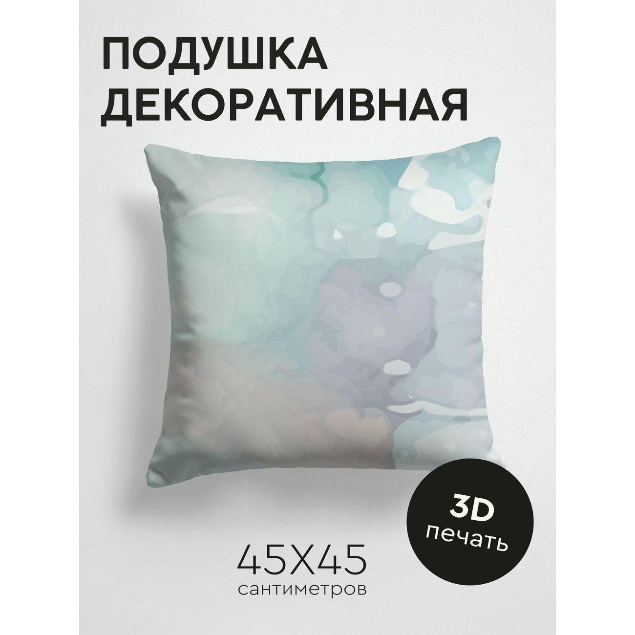 Изображение товара Подушка PrintyFull Абстрактная акварель FP149193847