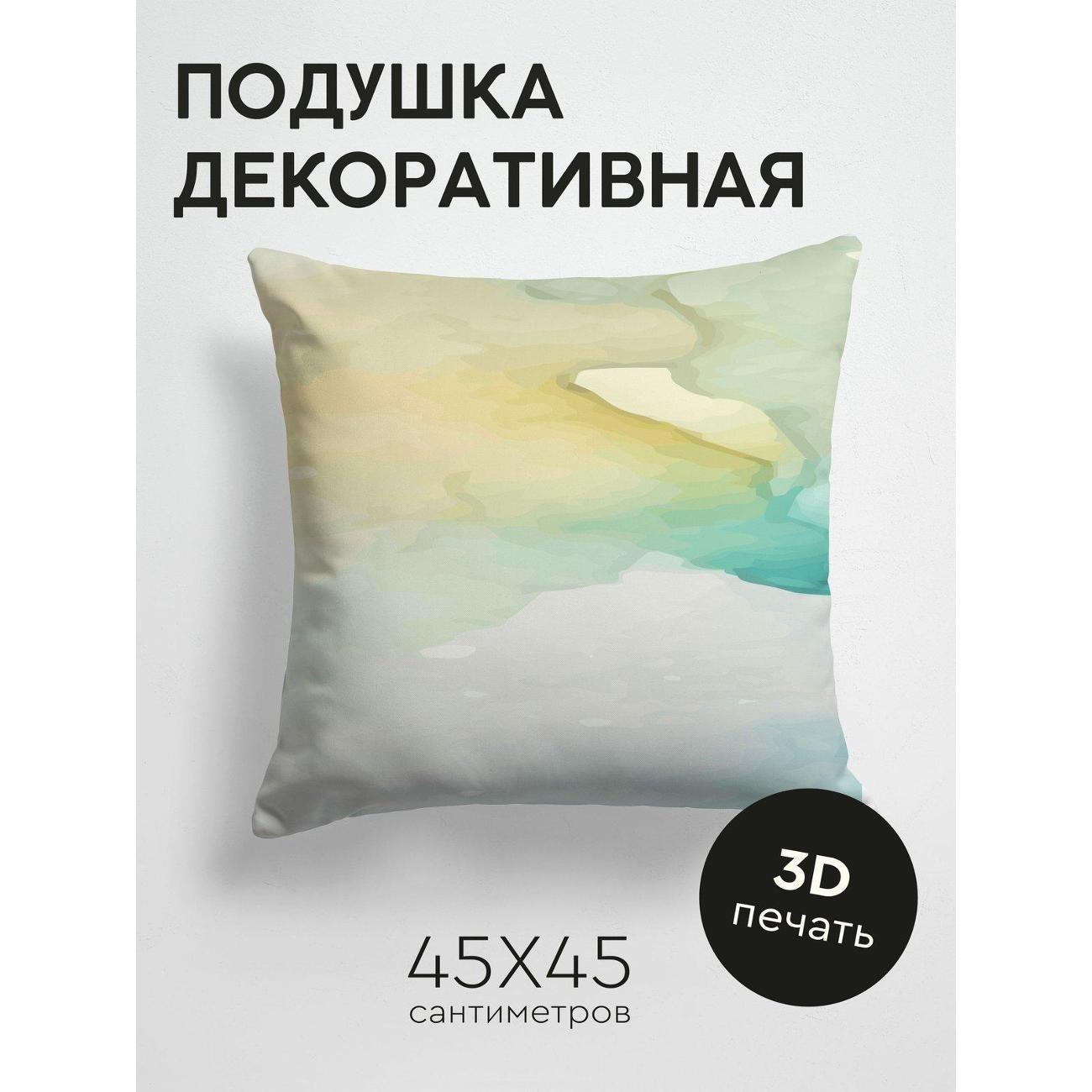 Изображение товара Подушка PrintyFull Пастельный акварельный фон FP149194392 Изображение товара Подушка PrintyFull Пастельный акварельный фон FP149194392