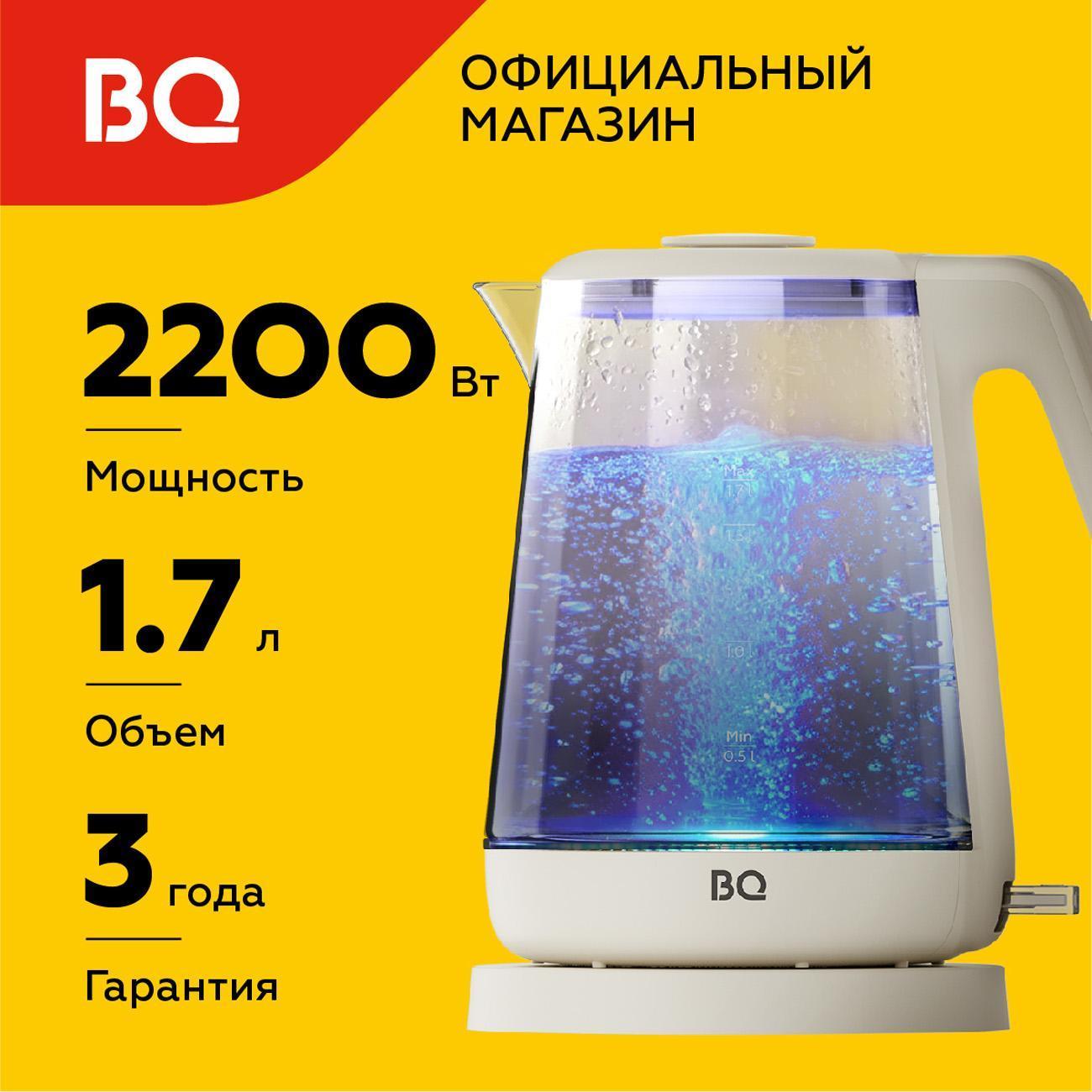 Изображение товара Электрочайник BQ BQ KT1000G Warm Gray