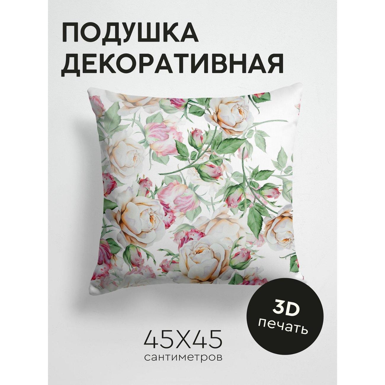 Изображение товара Подушка PrintyFull Акварельные розы кремовых FP17065677