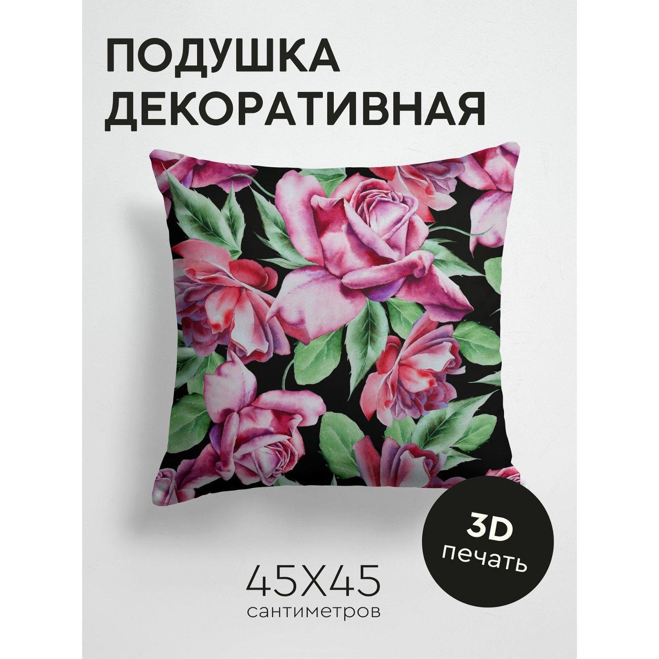 Изображение товара Подушка PrintyFull Акварельные розы с зелеными FP17065687