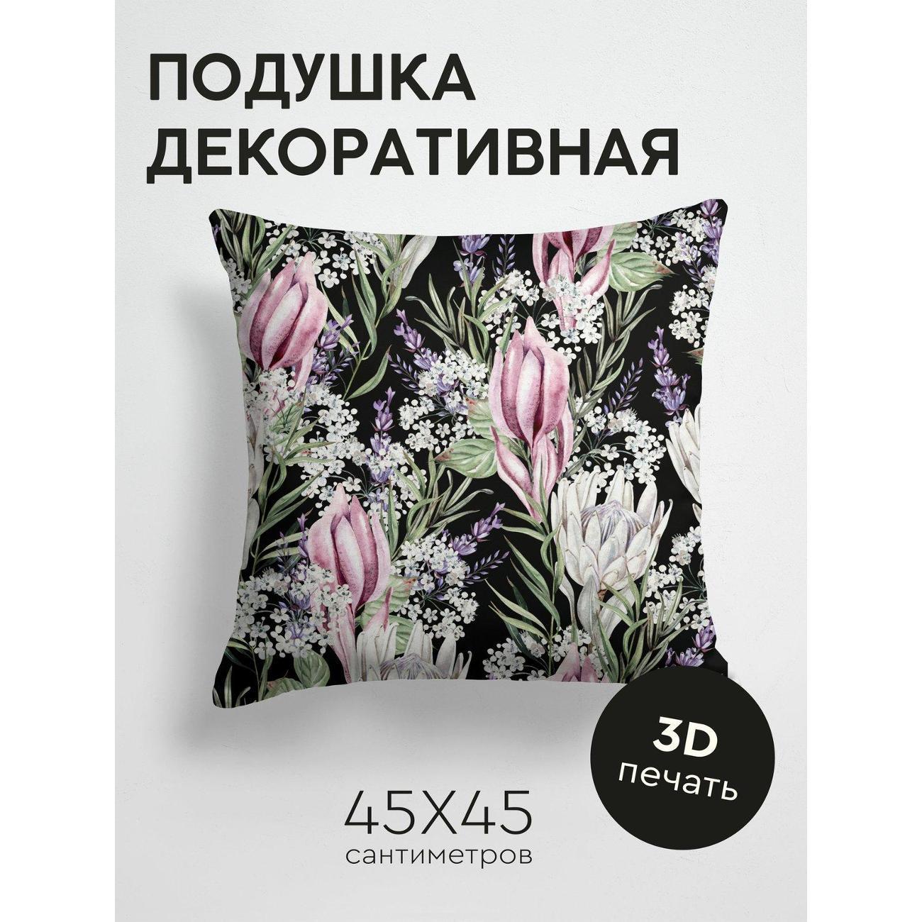 Изображение товара Подушка PrintyFull Акварельные цветы: розовые FP17072571 Изображение товара Подушка PrintyFull Акварельные цветы: розовые FP17072571