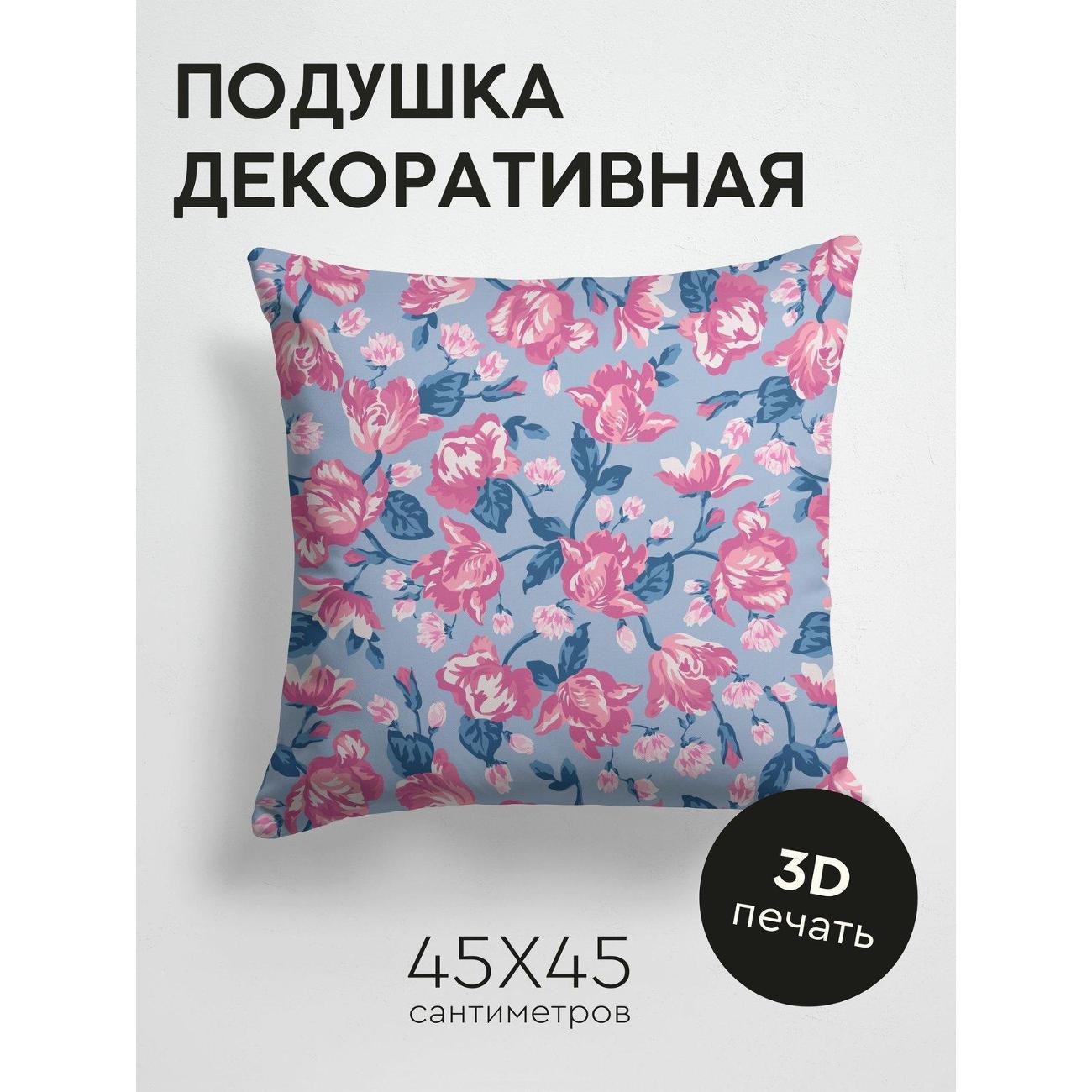 Изображение товара Подушка PrintyFull Розовые цветы FP170383452 Изображение товара Подушка PrintyFull Розовые цветы FP170383452