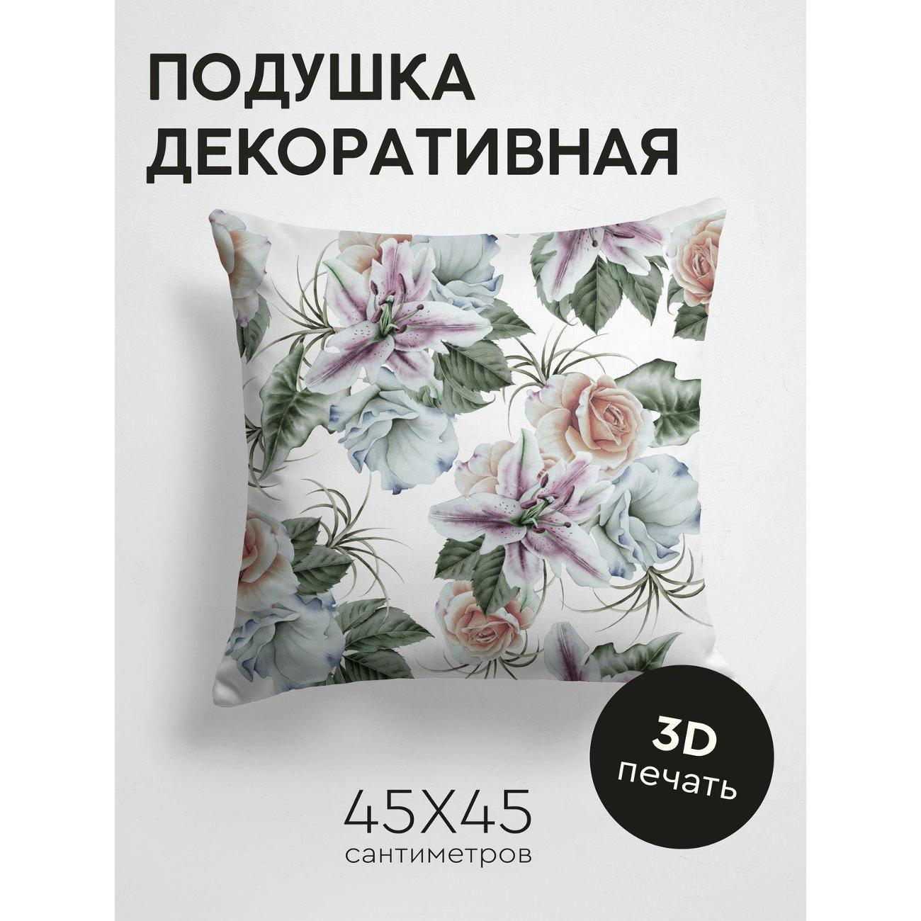 Изображение товара Подушка PrintyFull Акварельный узор: розы FP17065571