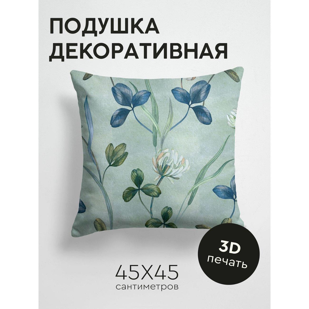 Изображение товара Подушка PrintyFull Акварельный рисунок FP172138581 Изображение товара Подушка PrintyFull Акварельный рисунок FP172138581