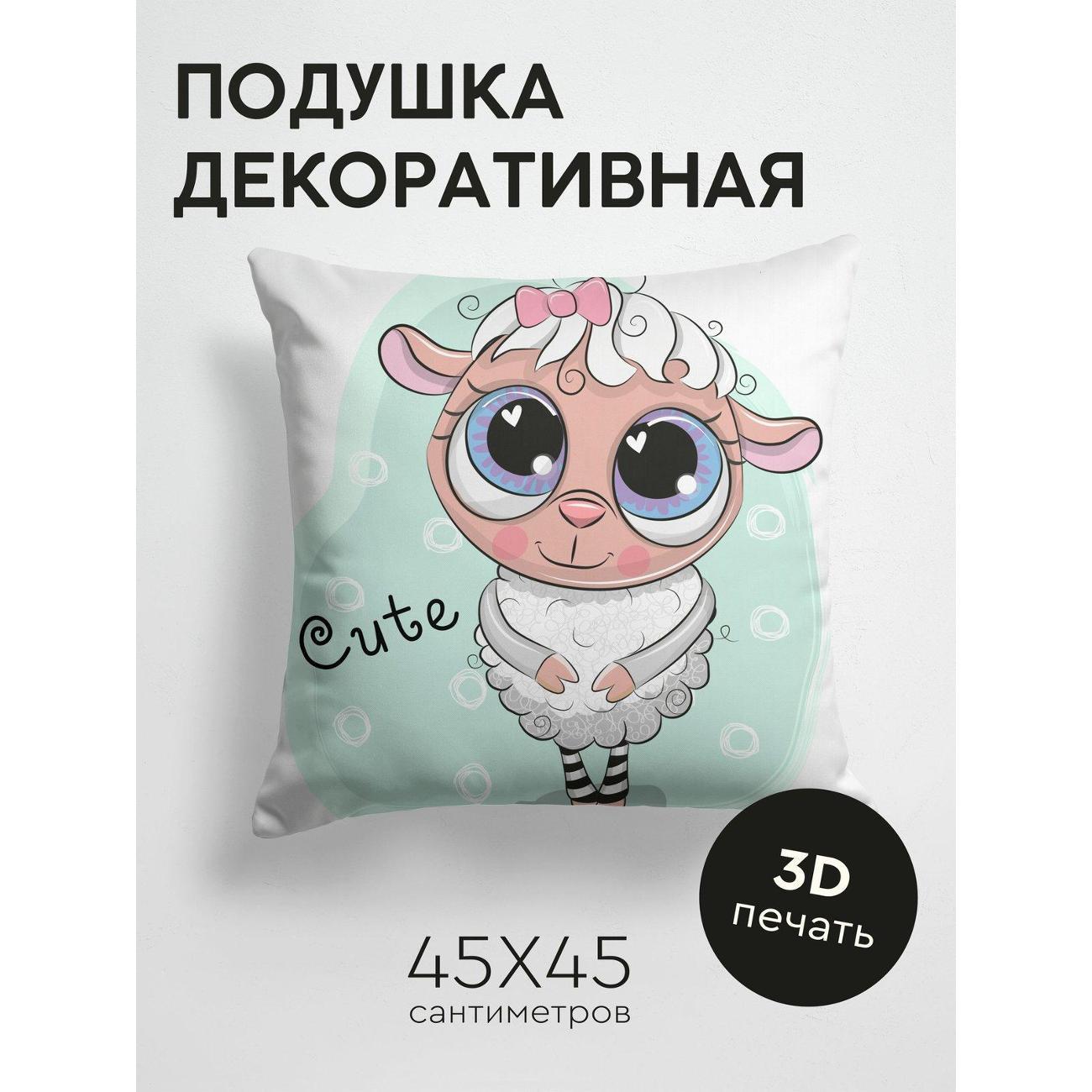 Изображение товара Подушка PrintyFull Милая овечка с бантиком FP162116372