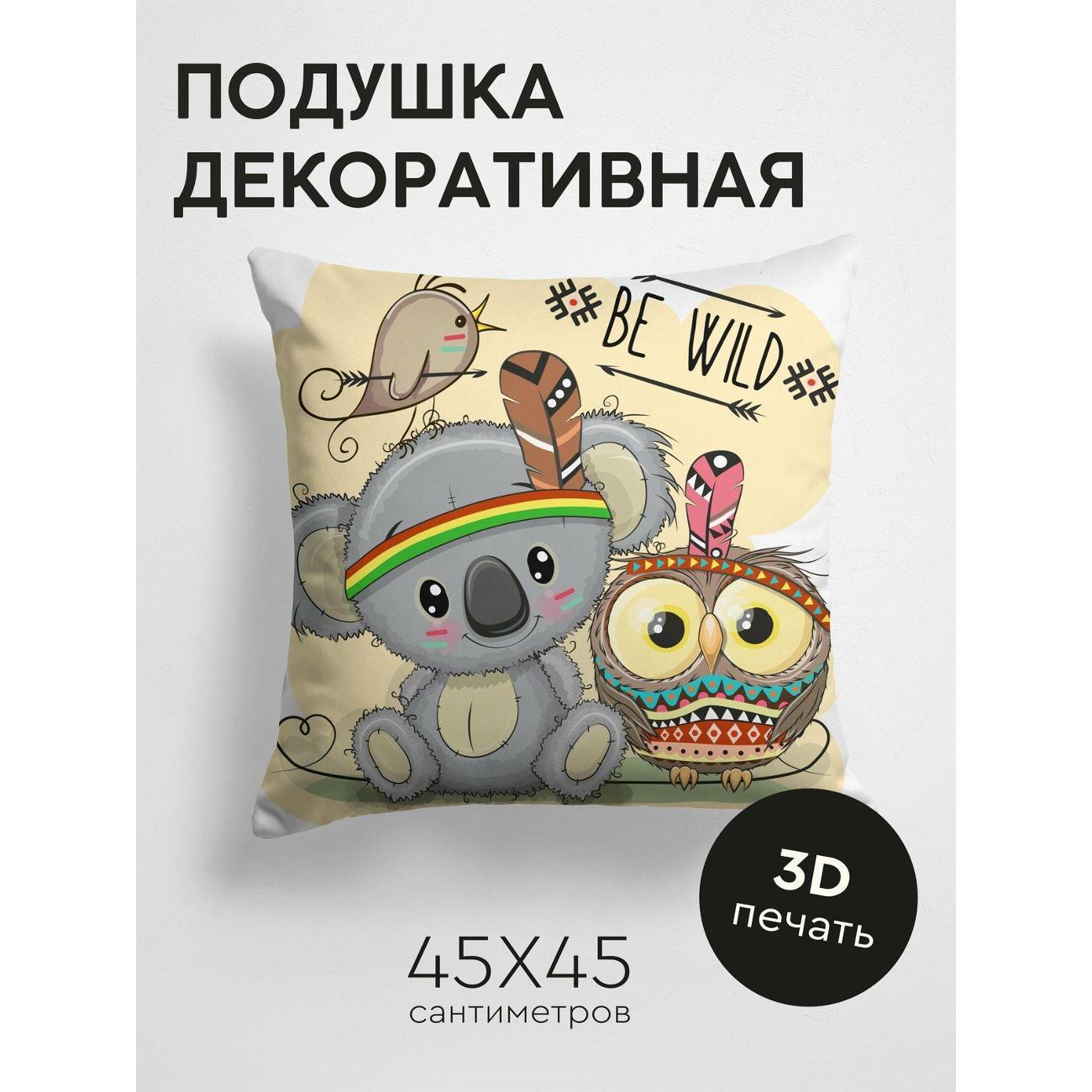 Изображение товара Подушка PrintyFull Коала, сова и птичка FP171179139