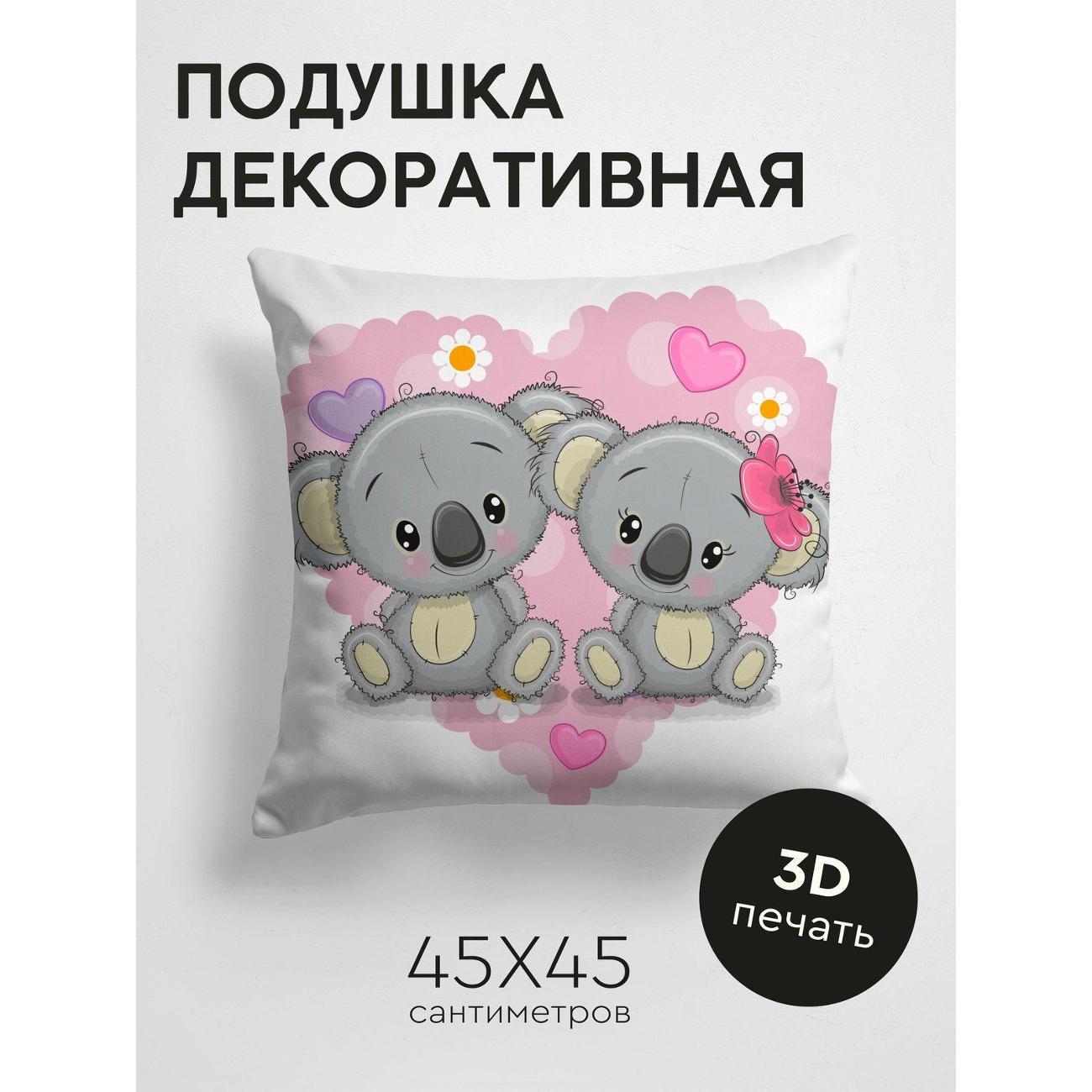 Изображение товара Подушка PrintyFull Две милые коалы, сердечки FP162116611