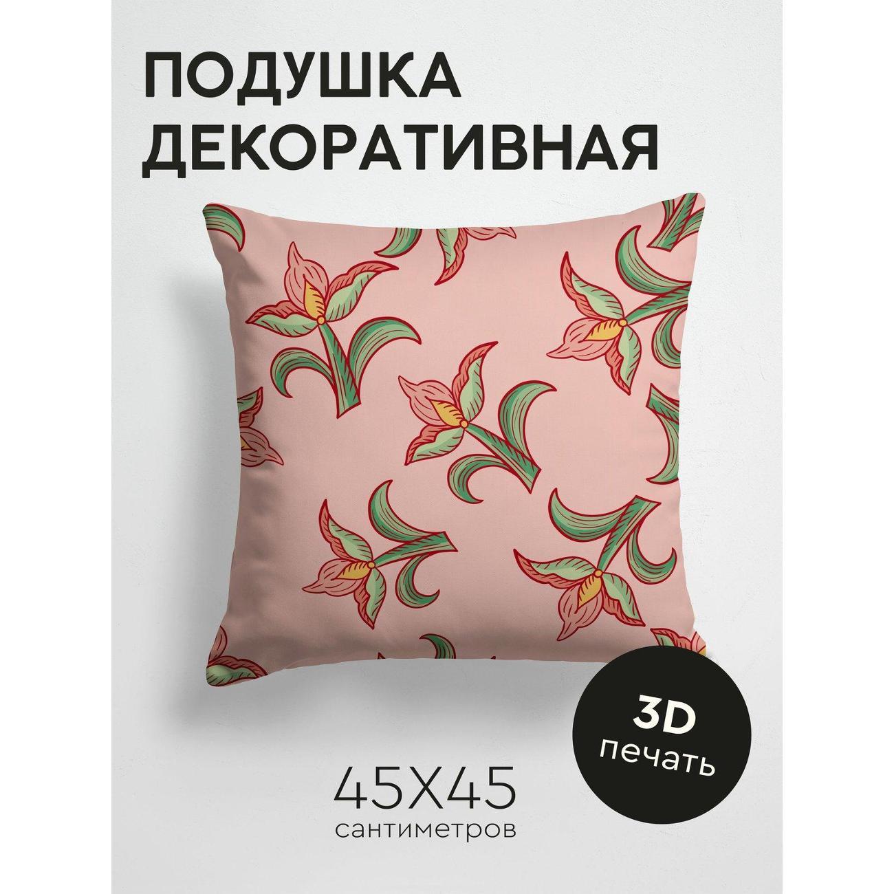 Изображение товара Подушка PrintyFull Бесшовный узор FP16241773 Изображение товара Подушка PrintyFull Бесшовный узор FP16241773