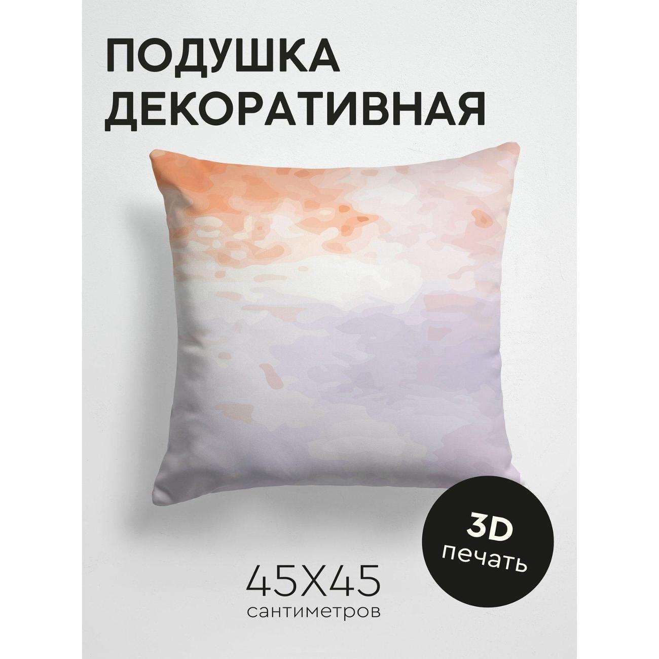 Изображение товара Подушка PrintyFull Пастельный акварельный фон FP150543457