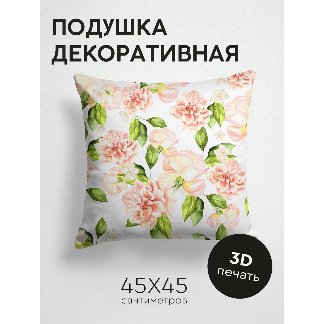 Изображение товара Подушка PrintyFull Акварельный узор: розовые FP16291623 Изображение товара Подушка PrintyFull Акварельный узор: розовые FP16291623