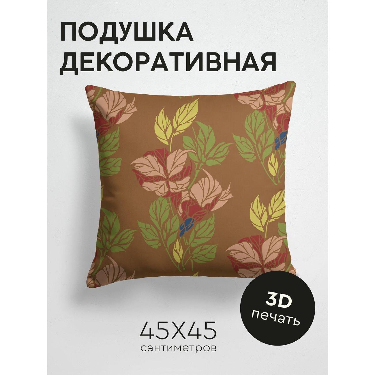 Изображение товара Подушка PrintyFull Цветочный узор: листья FP150906097