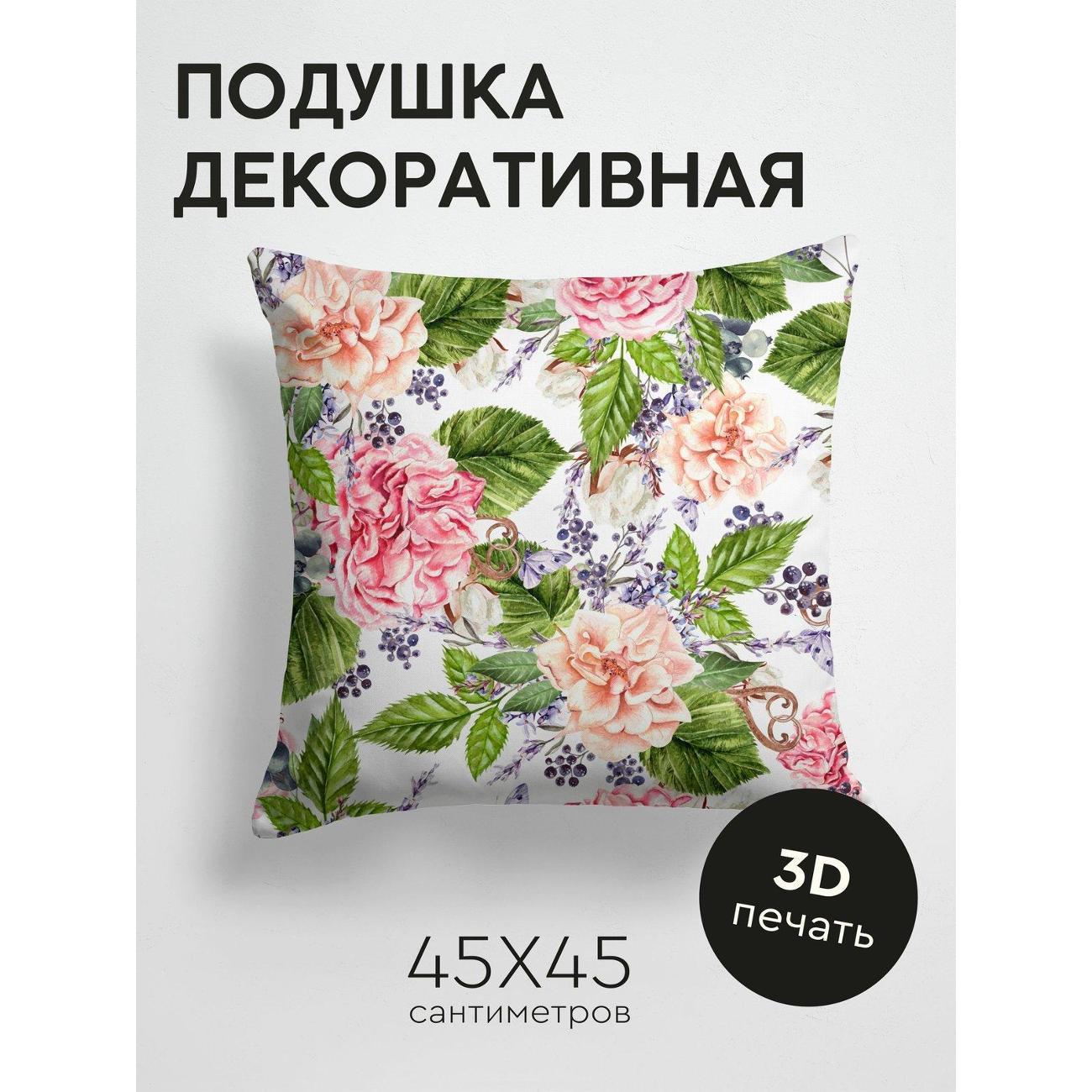 Изображение товара Подушка PrintyFull Акварельный узор: розы FP16291701