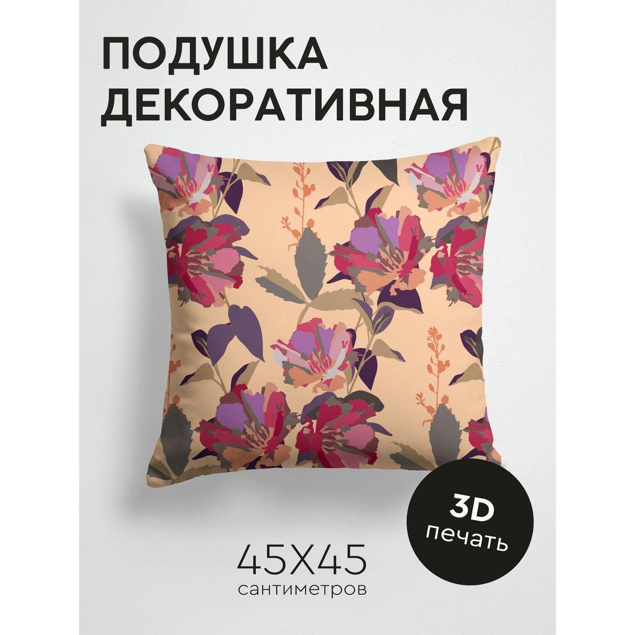 Изображение товара Подушка PrintyFull Цветочные мотивы в розовых FP15327182