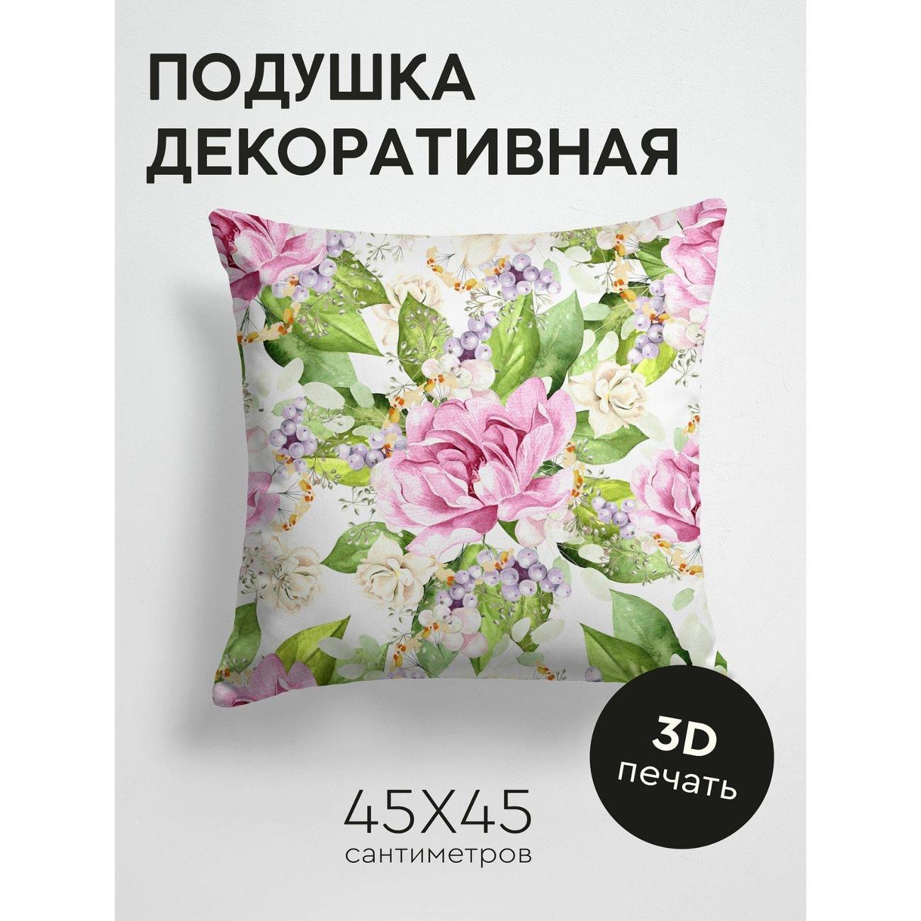 Изображение товара Подушка PrintyFull Акварельный узор: пионы FP16292793