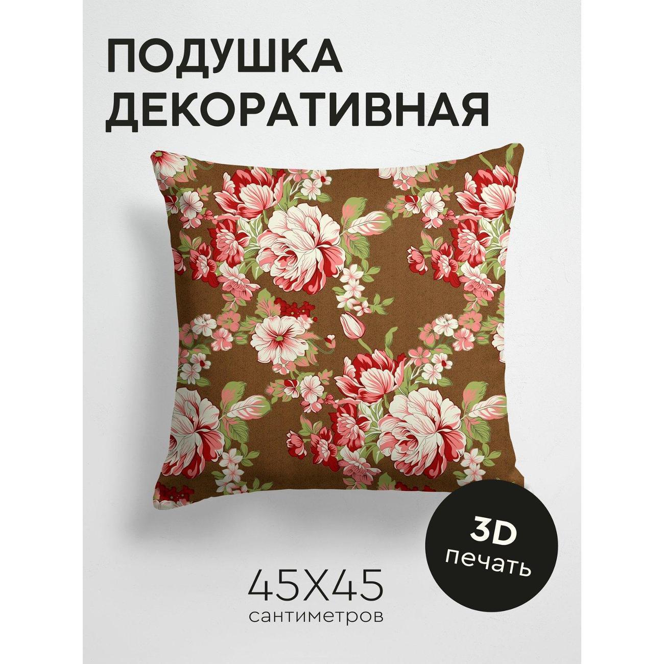 Изображение товара Подушка PrintyFull Цветочные узоры (розы FP172982613 Изображение товара Подушка PrintyFull Цветочные узоры (розы FP172982613