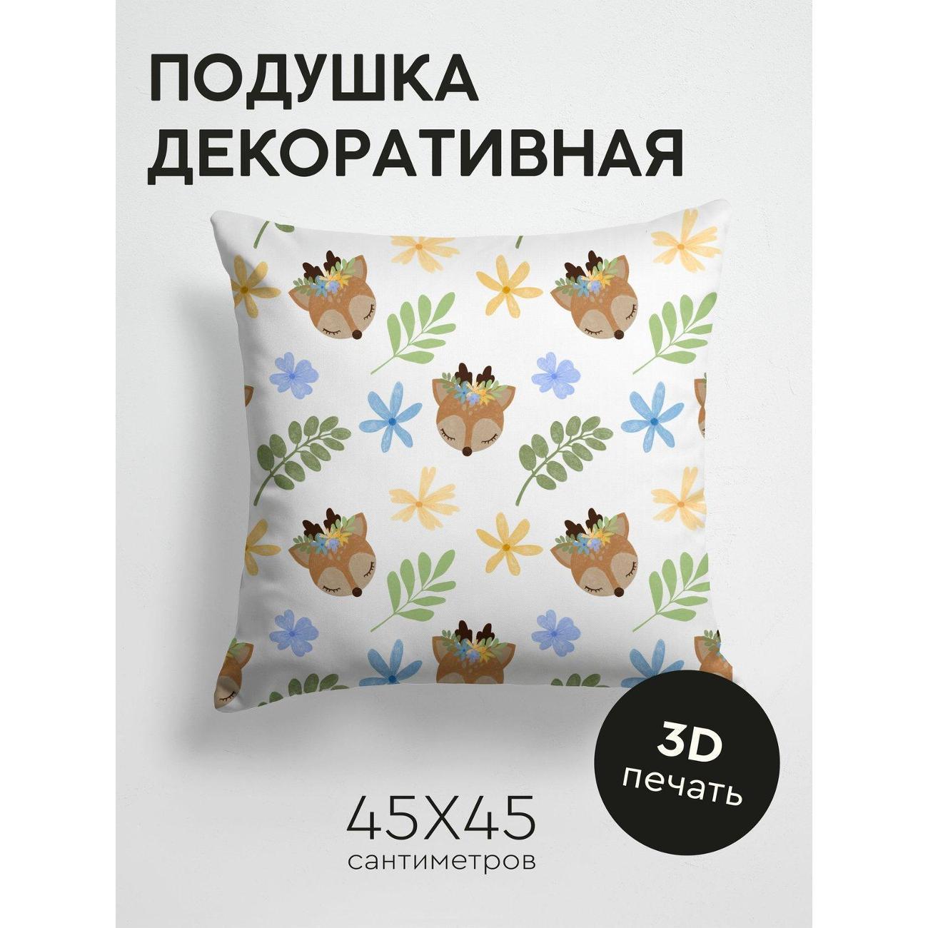 Изображение товара Подушка PrintyFull Милые оленята с цветочными FP15383138