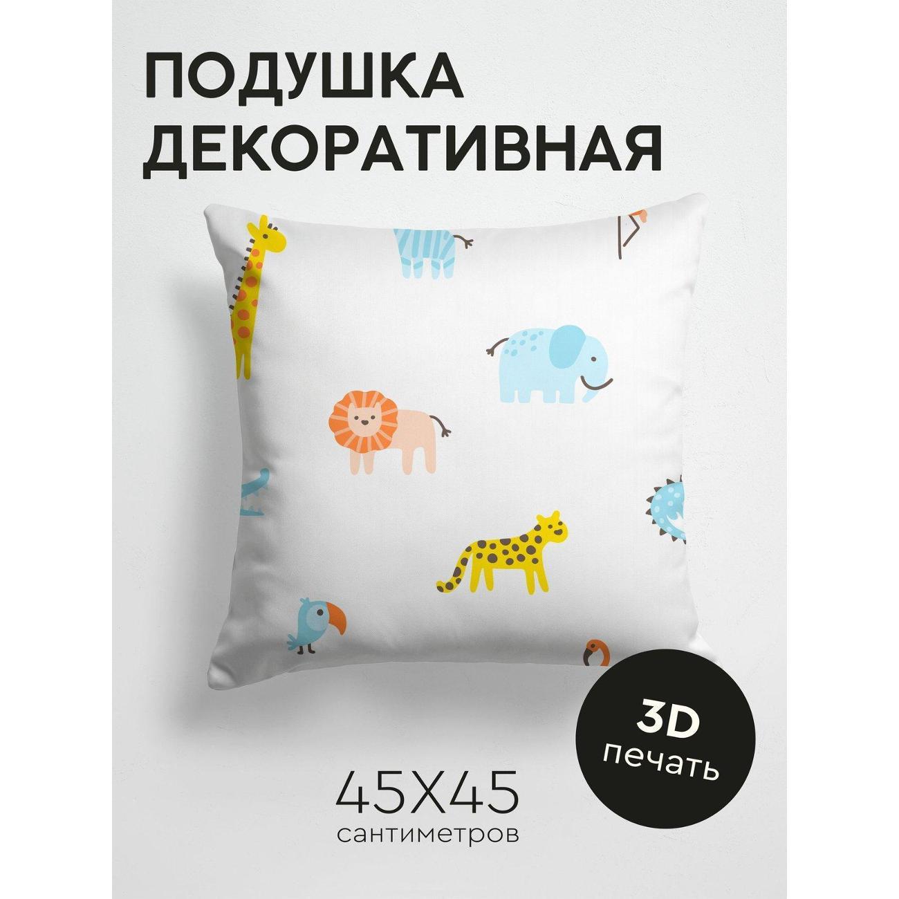 Изображение товара Подушка PrintyFull Яркие мультяшные животные FP16507960 Изображение товара Подушка PrintyFull Яркие мультяшные животные FP16507960