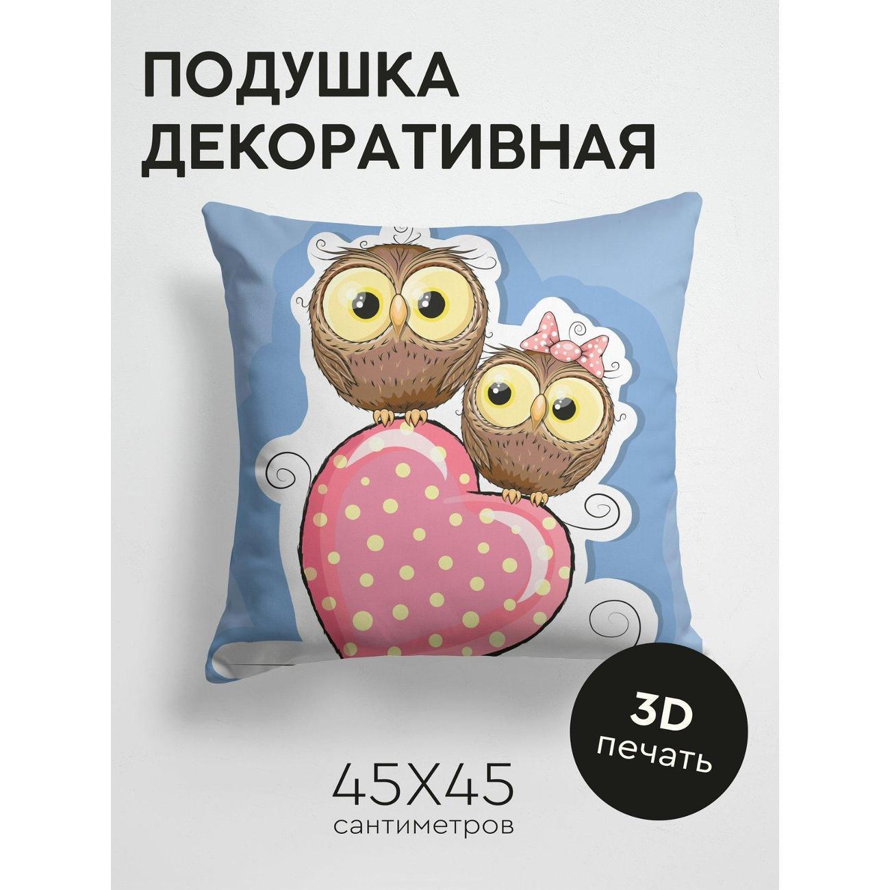 Изображение товара Подушка PrintyFull Две совы на розовом сердце FP154039501