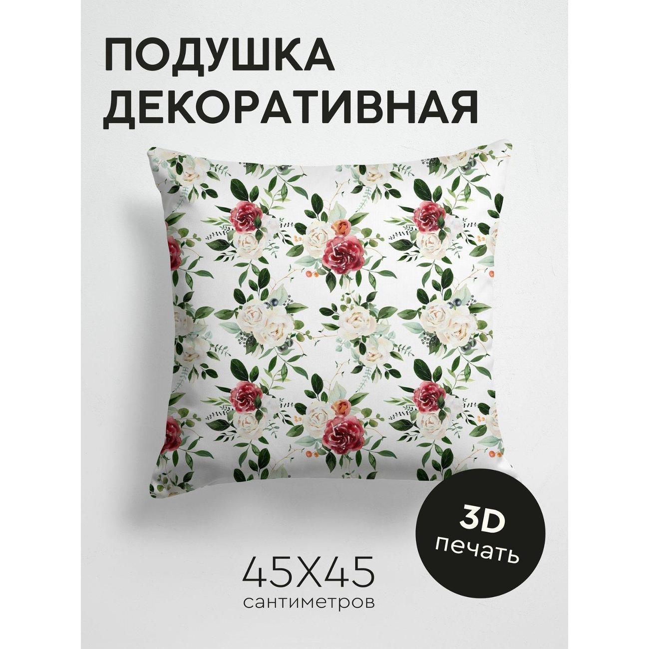 Изображение товара Подушка PrintyFull Акварельный узор: розы FP15461279