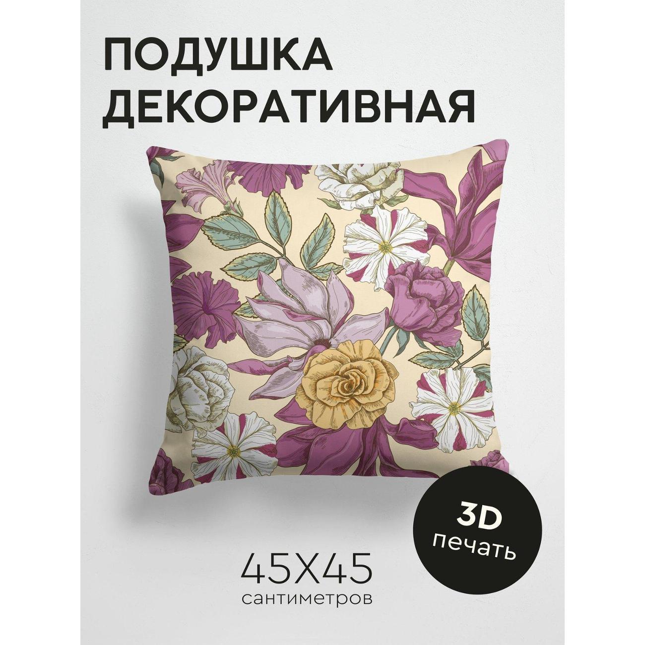 Изображение товара Подушка PrintyFull Цветочный узор: розы FP16556023