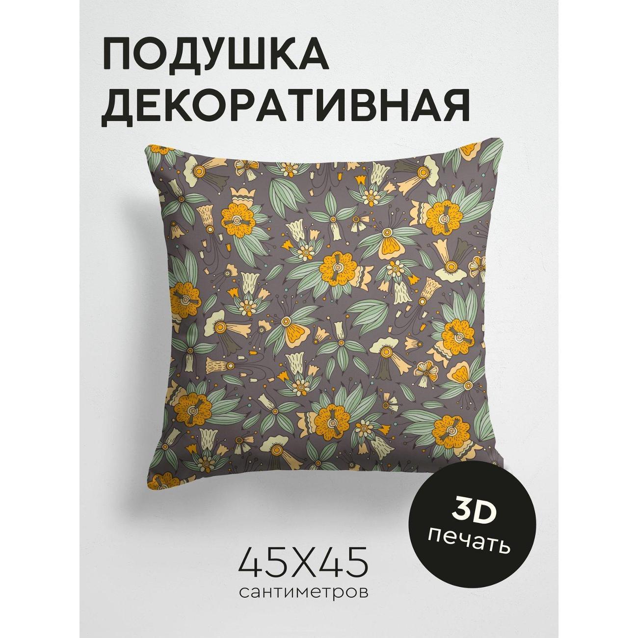 Изображение товара Подушка PrintyFull Цветочный узор: желтые FP1550682