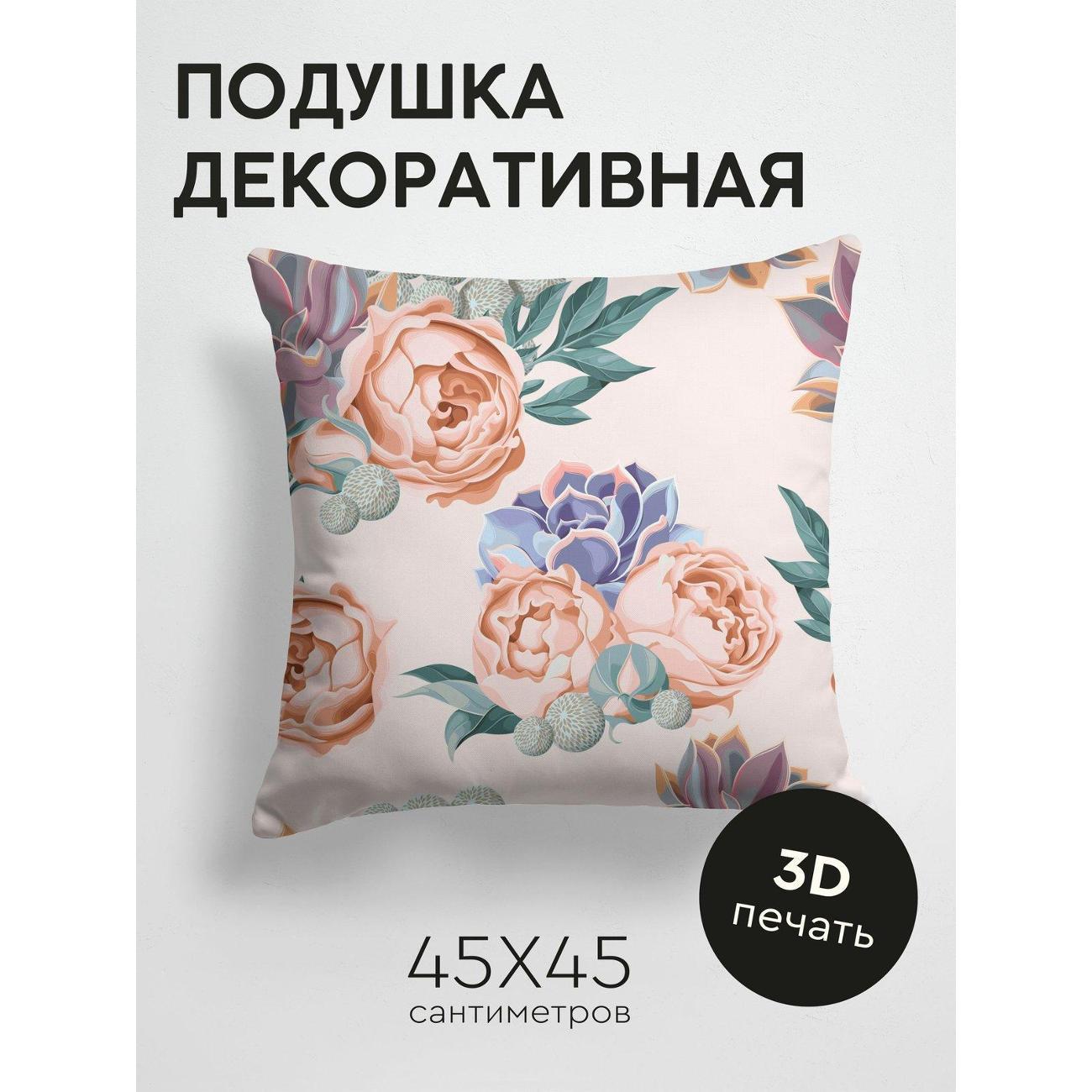 Изображение товара Подушка PrintyFull Пионы, суккуленты и зеленые FP16831887