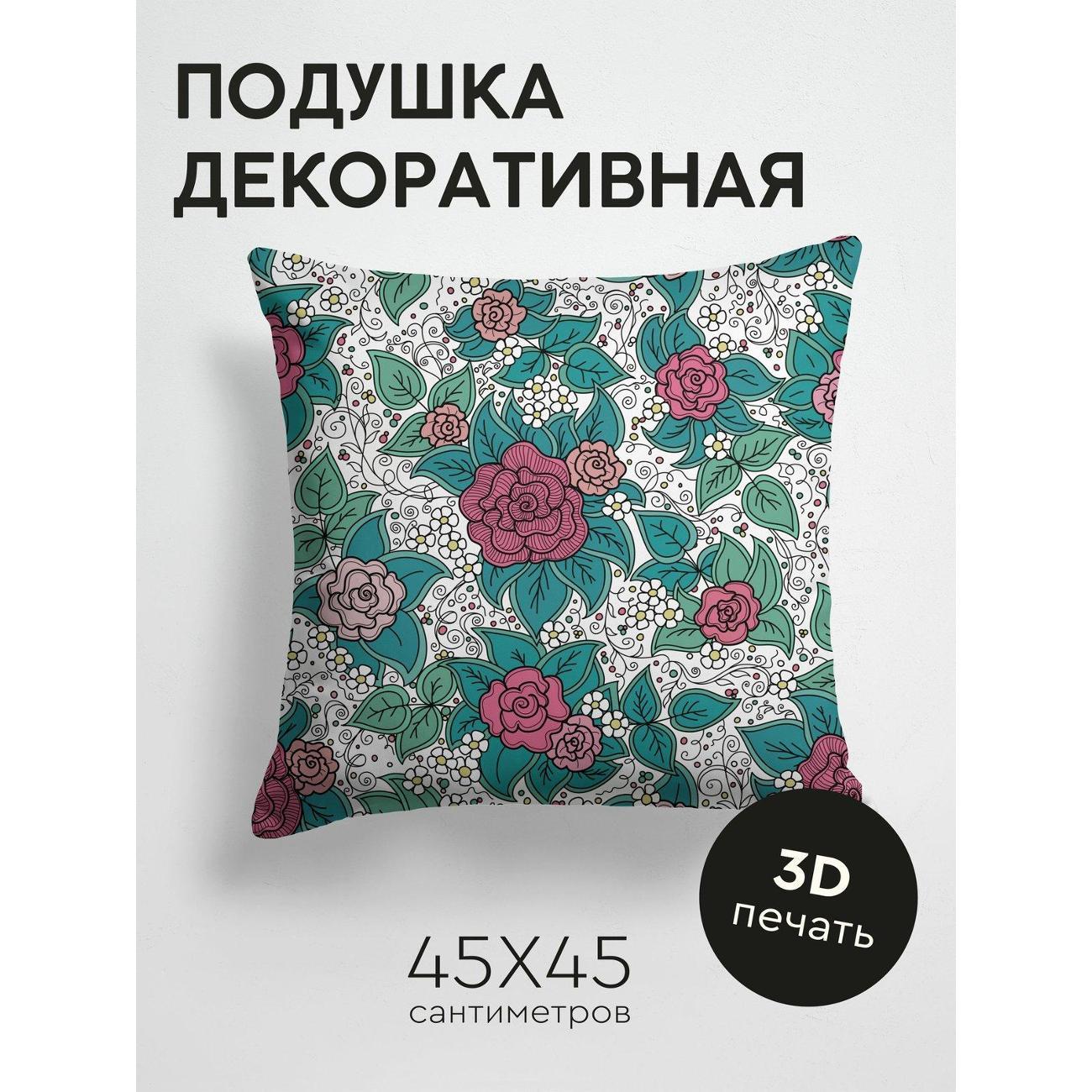 Изображение товара Подушка PrintyFull Цветочный узор: розы FP16836553