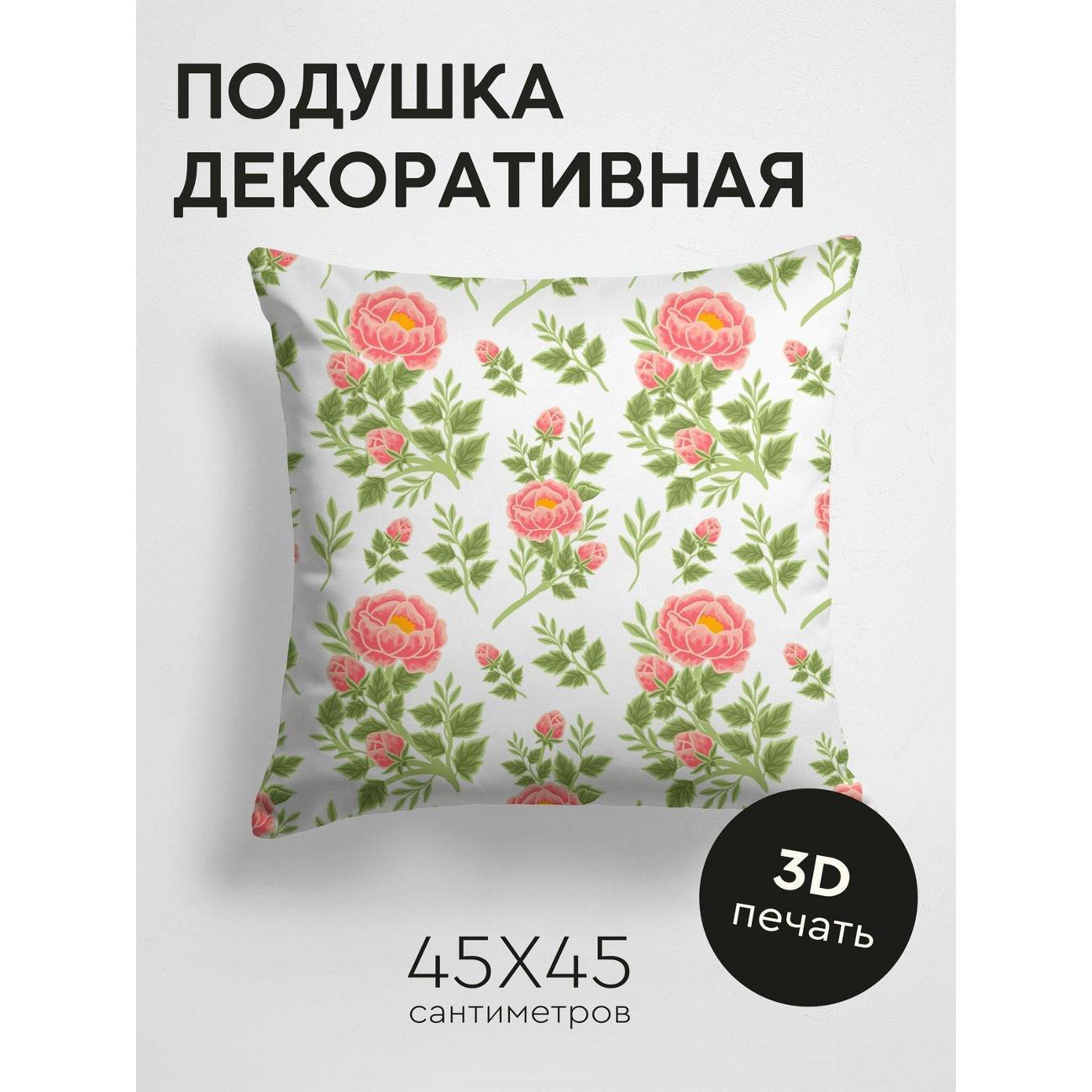 Изображение товара Подушка PrintyFull Розовые пионы с зелеными FP15542290