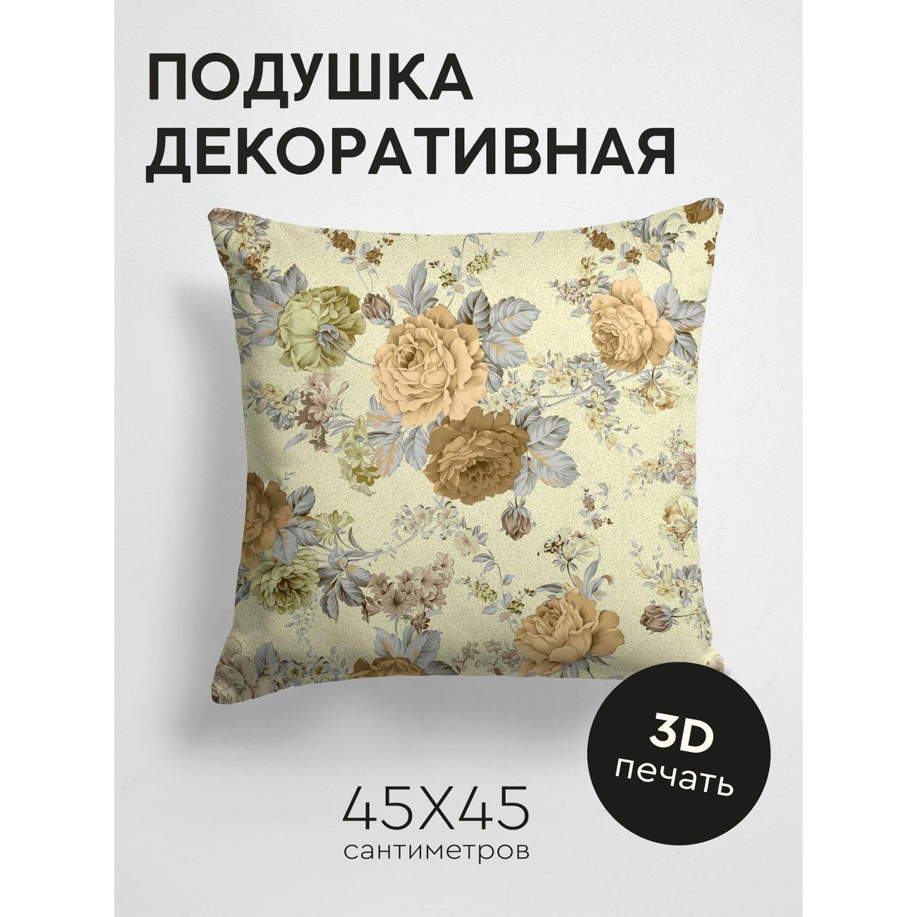 Изображение товара Подушка PrintyFull Цветочный узор: розы FP172983197