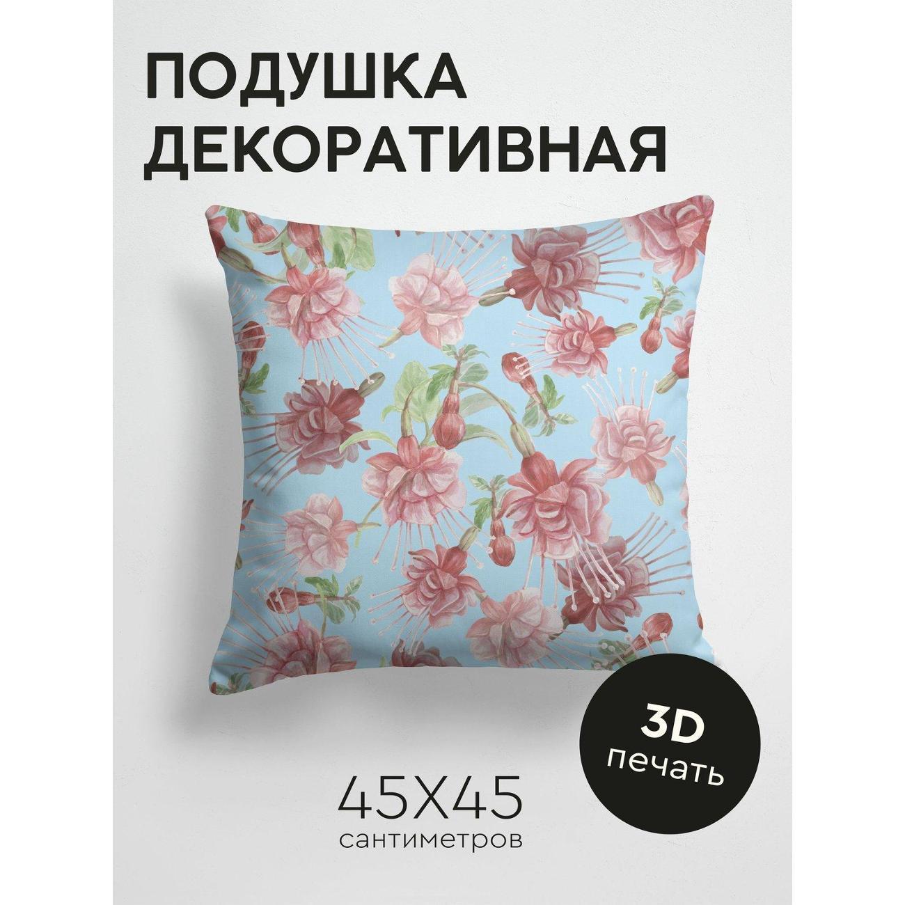 Изображение товара Подушка PrintyFull Акварельный узор: розовые FP17342081