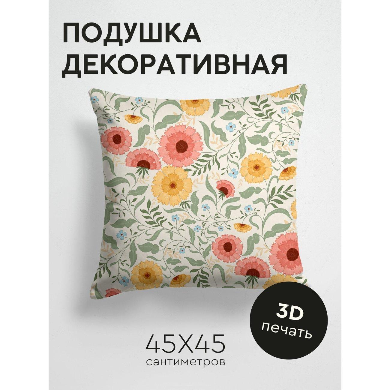 Изображение товара Подушка PrintyFull Цветочный узор: розовые FP158726458