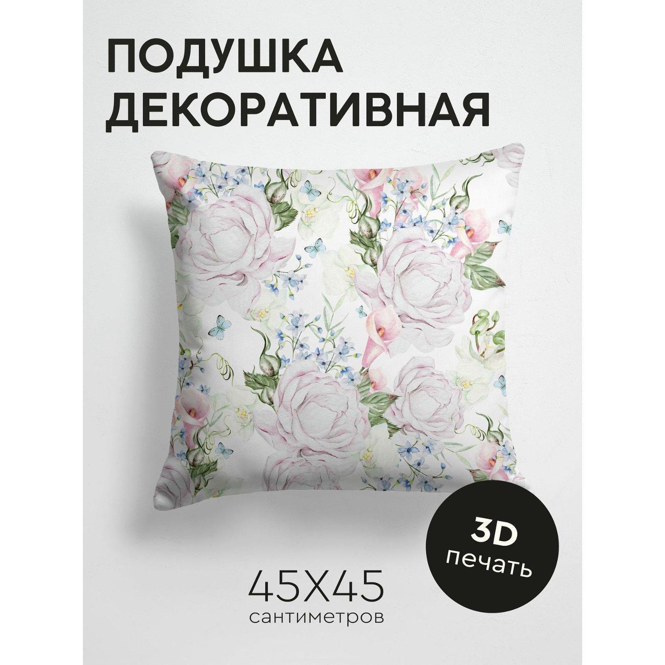 Изображение товара Подушка PrintyFull Акварельные розы, каллы FP15902329