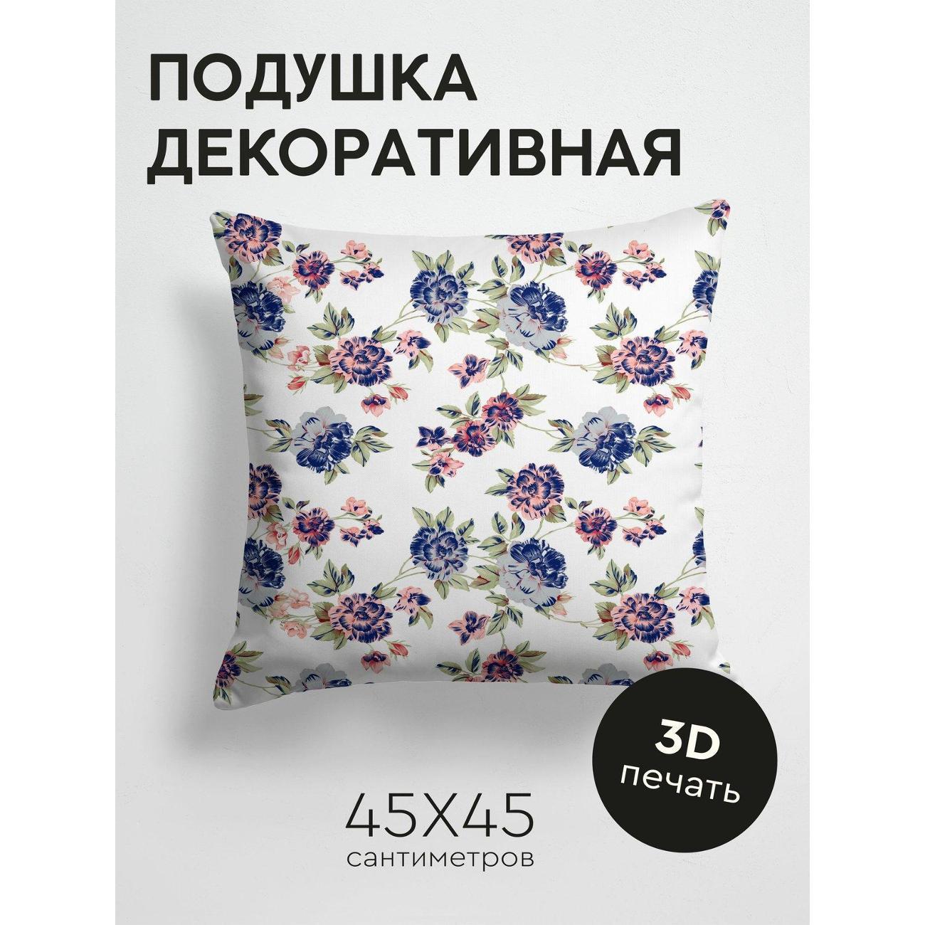 Изображение товара Подушка PrintyFull Цветочный узор: темно-синие FP172982521