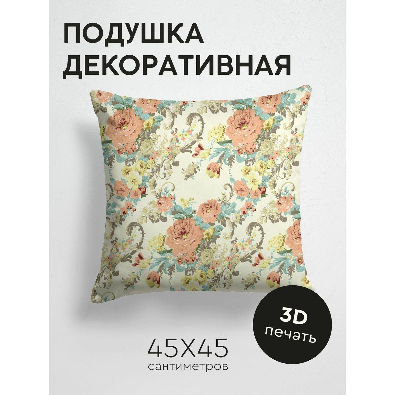 Изображение товара Подушка PrintyFull Цветочный узор с розами FP172982548