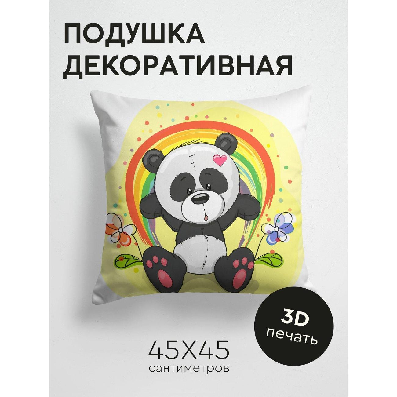 Изображение товара Подушка PrintyFull Милая панда с сердечком FP159563394
