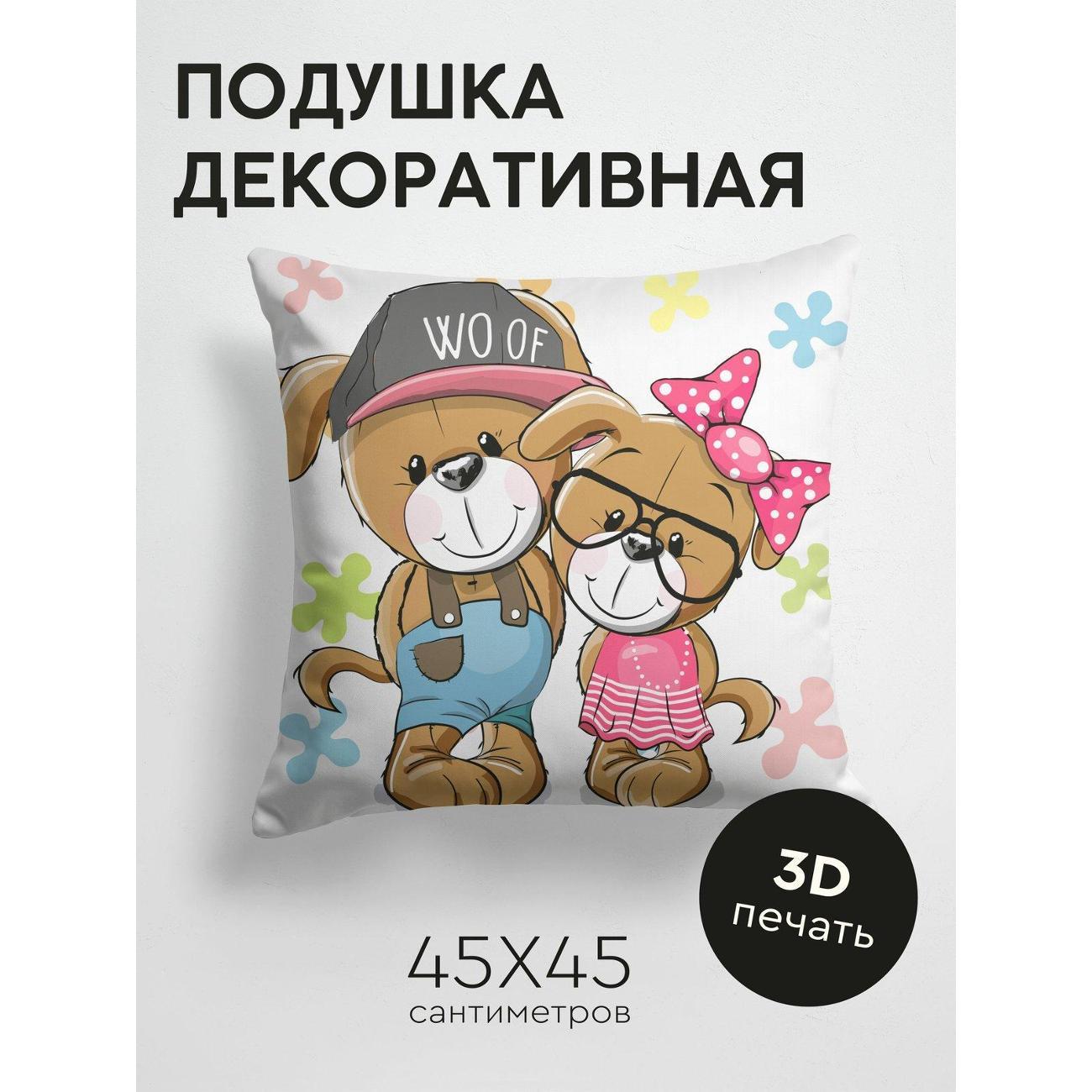 Изображение товара Подушка PrintyFull Две мультяшные собачки FP159563424