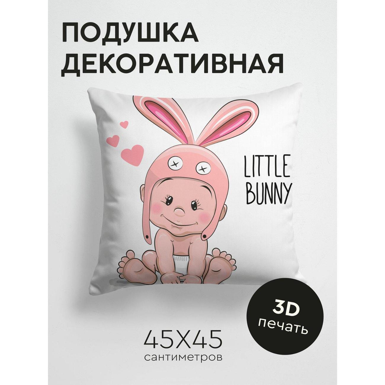 Изображение товара Подушка PrintyFull Младенец в шапке-кролике FP159563495