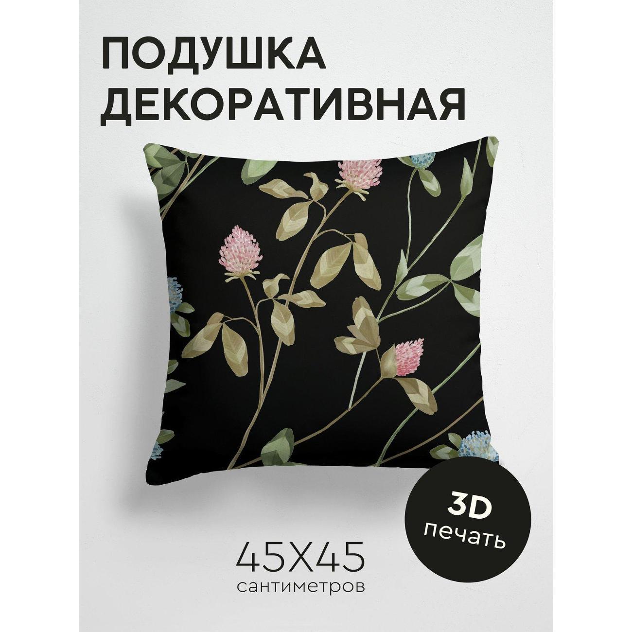 Изображение товара Подушка PrintyFull Акварельный рисунок клевера FP16068728