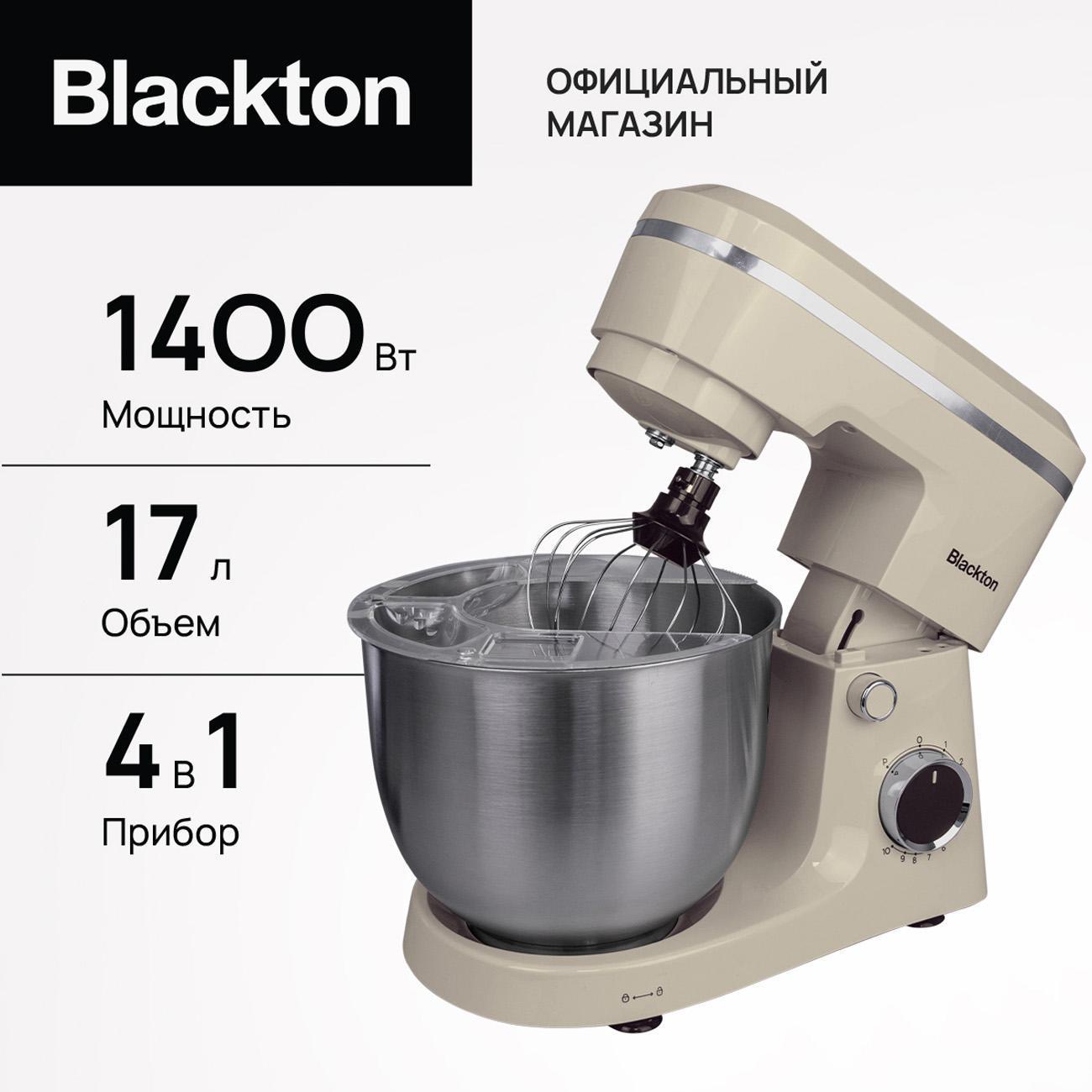 Изображение товара Миксер планетарный Blackton Bt PM102 Ivory