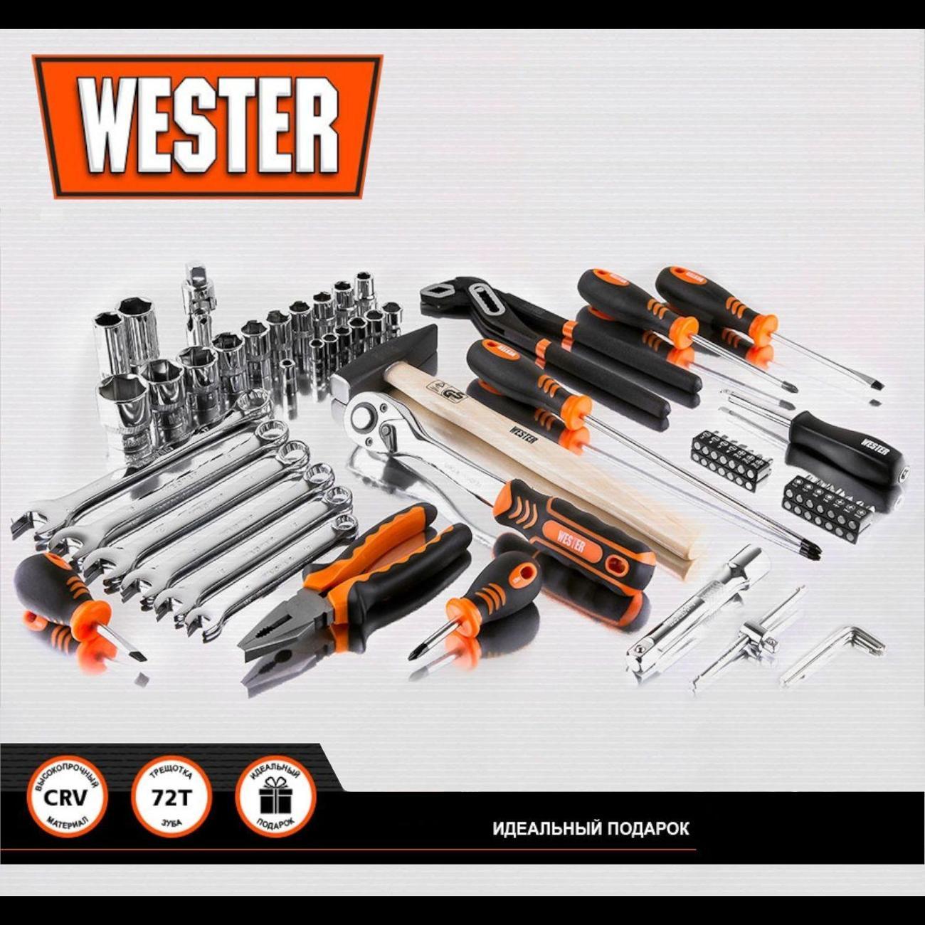 Изображение товара Набор ручного инструмента Wester Набор инструмента WESTER WT056