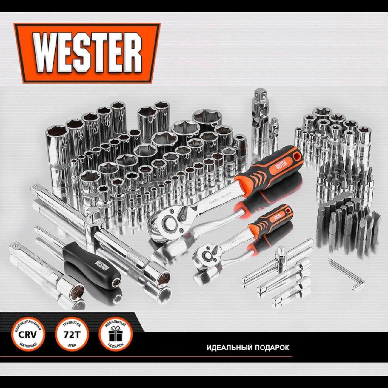 Изображение товара Набор ручного инструмента Wester Набор инструмента WESTER WT108